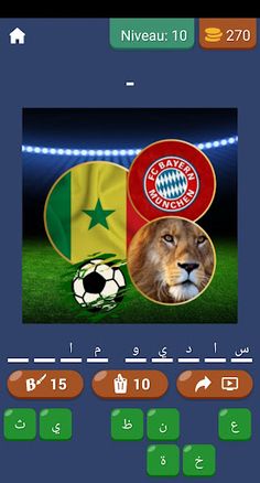 الغاز كرة القدم 2023 - Screenshot 3