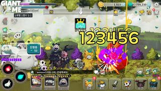 Giant and Me - Screenshot 3