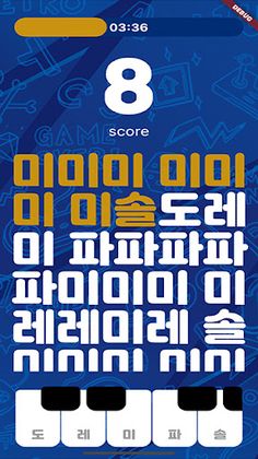 TenTen arcade - Screenshot 1