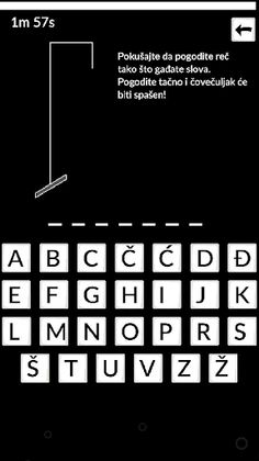 Vešala - Screenshot 1