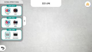 AR_패러데이와 렌츠의 실험실 - Screenshot 2