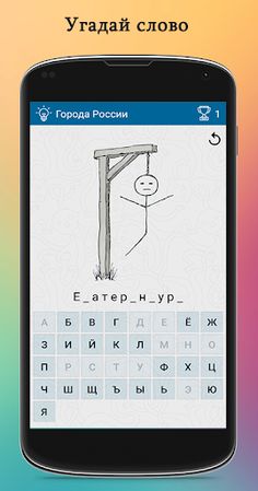 ArmHang - Screenshot 3