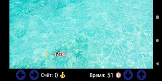 Fast Ships - Screenshot 2