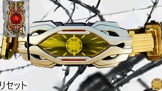 DX Zillion Driver Kamen Rider - Screenshot 3