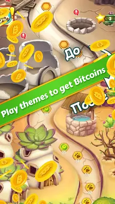 Match Monsters - BTC - Screenshot 2