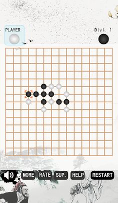 Gobang - Screenshot 2