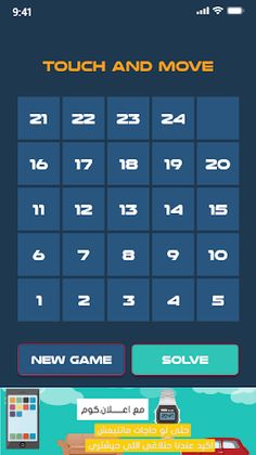 Crazy Numbers - Screenshot 3