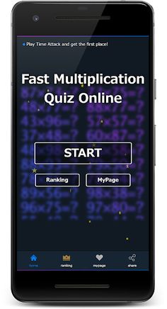 Fast Multiplication Quiz - Screenshot 1