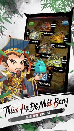 Mộng Huyễn Giang Hồ - Screenshot 2