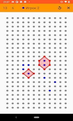 dots game - Screenshot 2