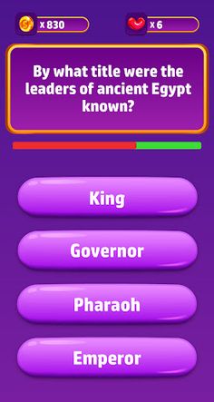 Quiz Battle Premium - Screenshot 1