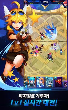 [실시간 전략]  윈드소울 아레나 - Screenshot 1