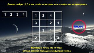 Fill the Blanks - Screenshot 1