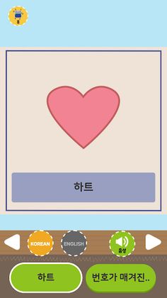 Minglebot AI Junior - 03 - Screenshot 3