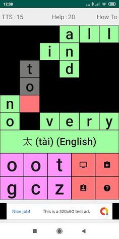 Guess English Chinese Word Wit - Screenshot 4