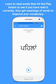 Smart Sikhi - Learn Gurmukhi - Screenshot 3