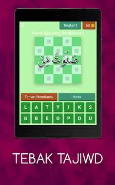 TEBAK TAJWID - Screenshot 2