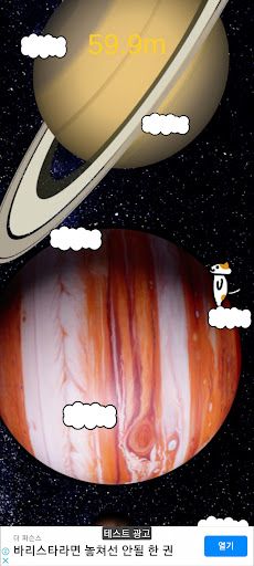 Cloud Cat - Screenshot 3