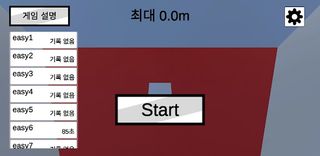 큐비거 - Cubigger - Screenshot 1