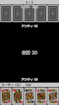 playing cards 17 Poker - Screenshot 1