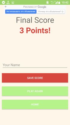 GEOVIKTORINA 2021 - Screenshot 2