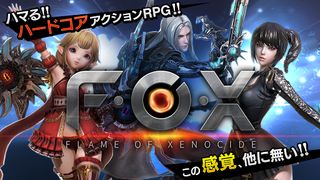 F.O.X.: Flame of Xenocide - Screenshot 1