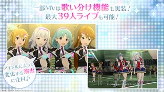 The Idolmaster: Million Live! Theater Days - Screenshot 3