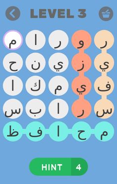 اقوي اختبار معلومات - Screenshot 3