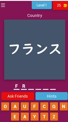 Learn Country in Japanese - Screenshot 1