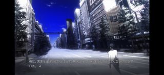 Steins;Gate Elite - Screenshot 3