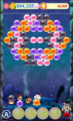 바글바글 - Screenshot 3