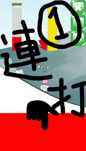 Pechapaiko - Screenshot 2