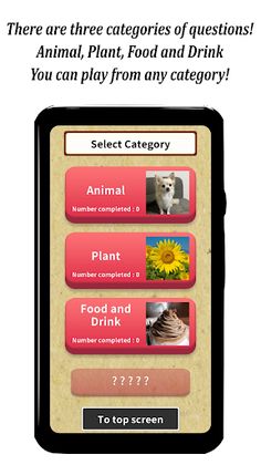 Brain training puzzle - Screenshot 2