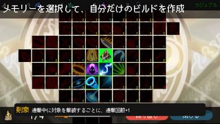 B10 Memories Never Last - Screenshot 3