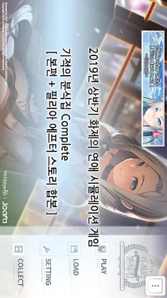 기적의 분식집 Complete - Screenshot 1