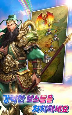 군웅PANG대전 - Screenshot 4