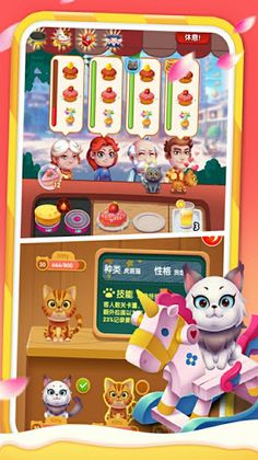Bus Chefs - Cooking Fever Game - Screenshot 1