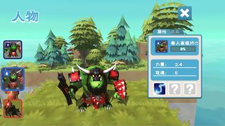 PlaceDefense - Screenshot 3