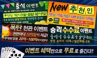 모두바둑이 모두게임 - Screenshot 2