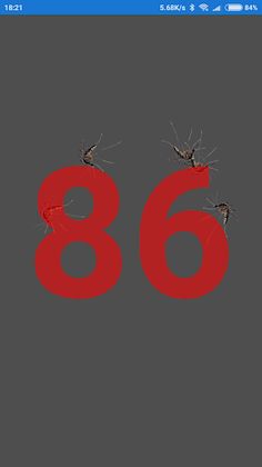 Virtual ball bouncing training - Screenshot 4