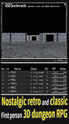 Wandroid 1R OFMO - Screenshot 1