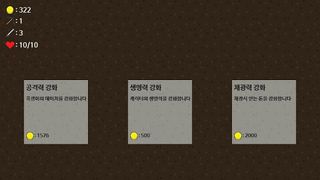 러닝 마이너 - Screenshot 3