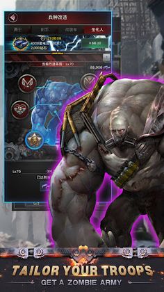 War Z - Screenshot 1