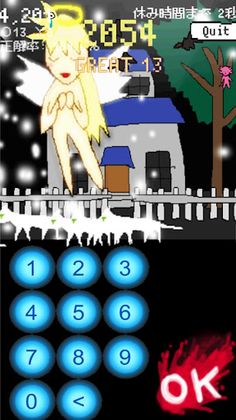 Subtraction Angel - Screenshot 2