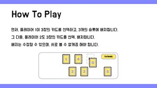 3-Cards - Screenshot 3