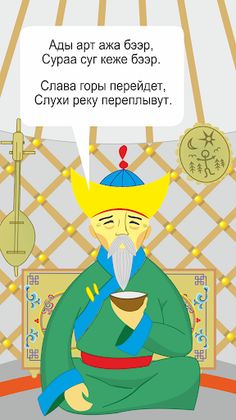 Ыдык ирей - Screenshot 3