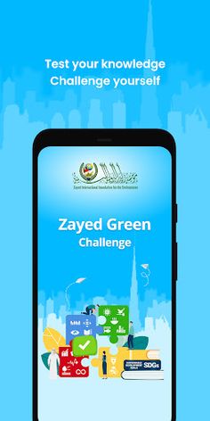 Zayed Green Challenge - Screenshot 1