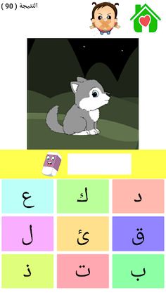 احزر الصورة كيودوات - Screenshot 2