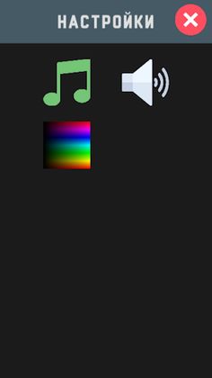 Coin Clicker - Screenshot 4