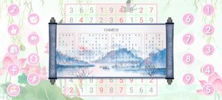 sudoku - Screenshot 3